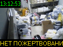 13:12:53
