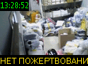 13:28:52