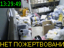 13:29:49
