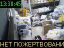 13:30:45