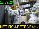13:32:29