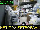 13:34:40