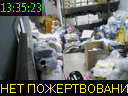 13:35:23