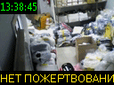 13:38:45