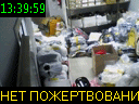 13:39:59