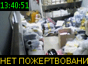 13:40:51