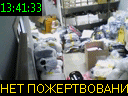 13:41:33