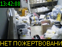 13:42:08