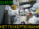13:43:59