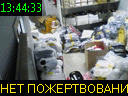 13:44:33