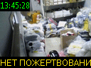 13:45:28