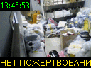 13:45:53