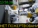 13:50:39