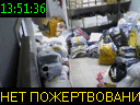 13:51:36