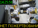 14:25:50