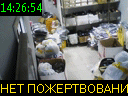 14:26:54