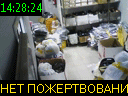 14:28:24