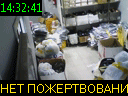 14:32:41