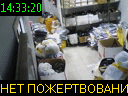 14:33:20