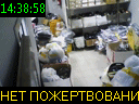 14:38:58