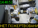 14:40:52