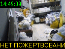14:49:09