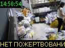 14:50:54