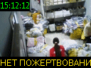 15:12:12