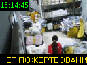 15:14:45