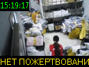 15:19:17