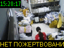 15:20:17