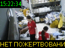 15:22:34