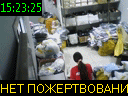 15:23:25
