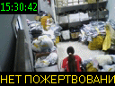 15:30:42