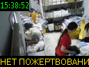 15:38:52