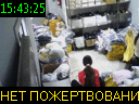 15:43:25