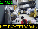 15:43:51