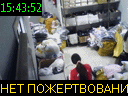 15:43:52