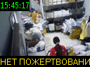 15:45:17