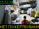 15:52:20