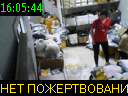 16:05:44