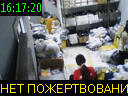 16:17:20