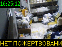 16:25:12