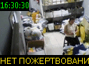 16:30:30