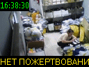 16:38:30