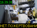 16:39:38