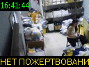 16:41:44