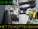 16:48:49