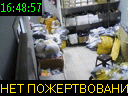 16:48:57