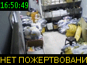 16:50:49